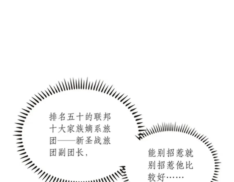 194 合作愉快 第34页