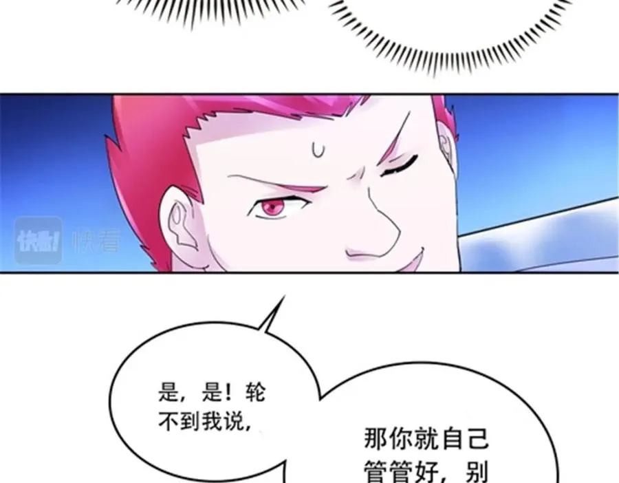 194 合作愉快 第35页