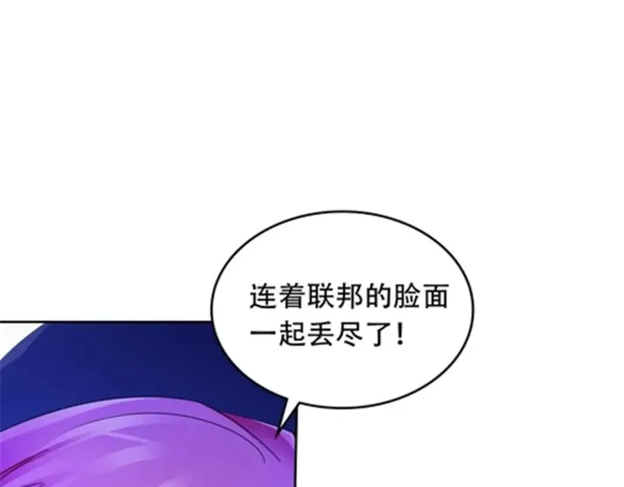 194 合作愉快 第38页