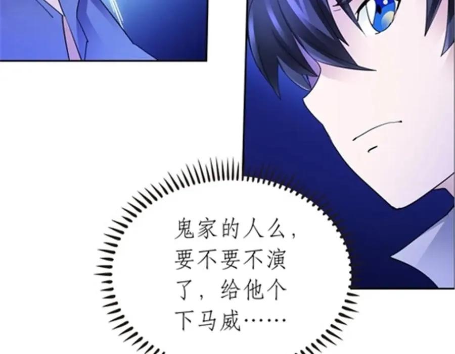 194 合作愉快 第40页