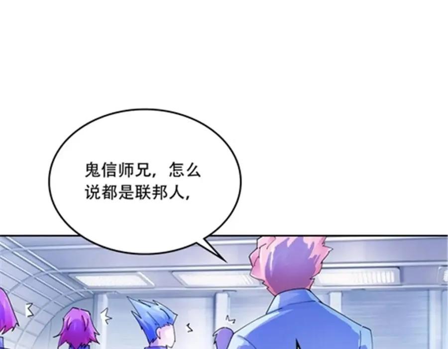 194 合作愉快 第42页