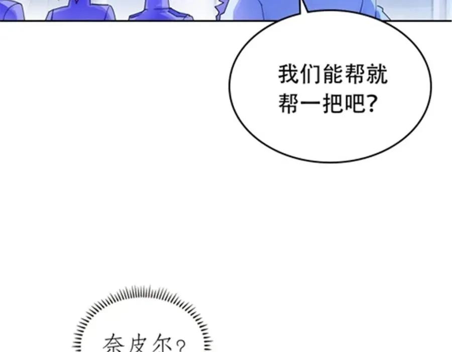 194 合作愉快 第43页