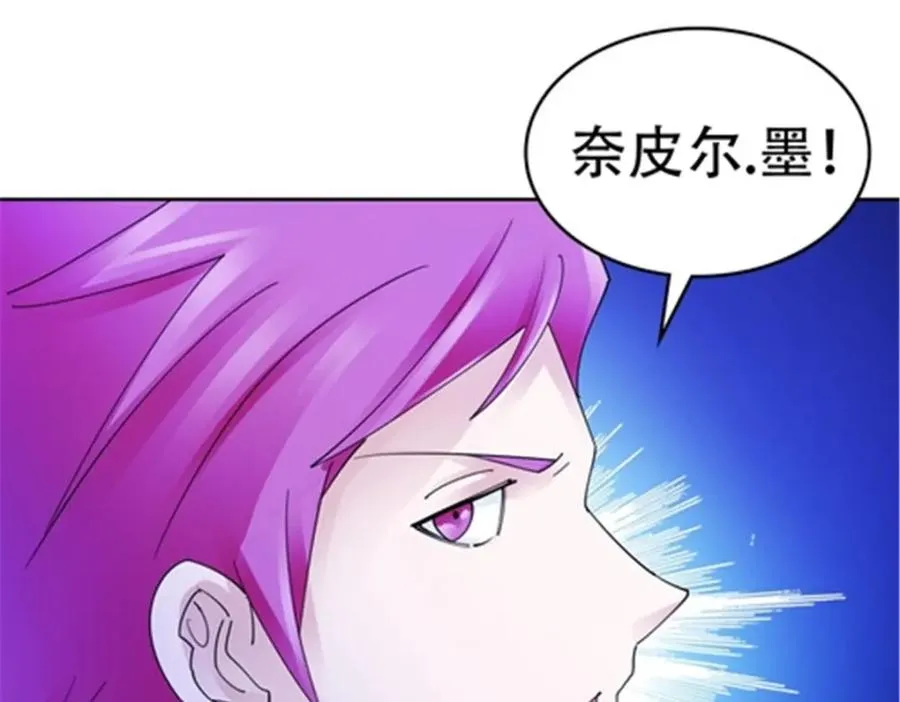 194 合作愉快 第46页
