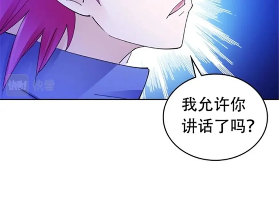 194 合作愉快 第47页
