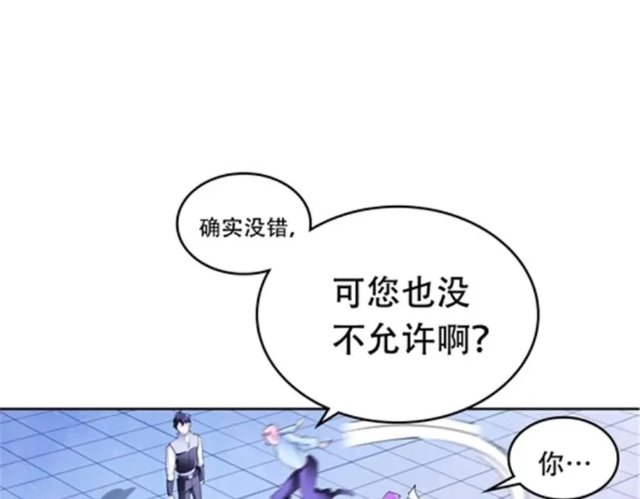 194 合作愉快 第48页