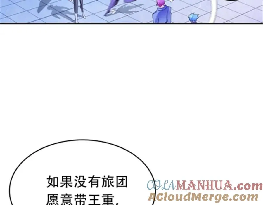 194 合作愉快 第49页