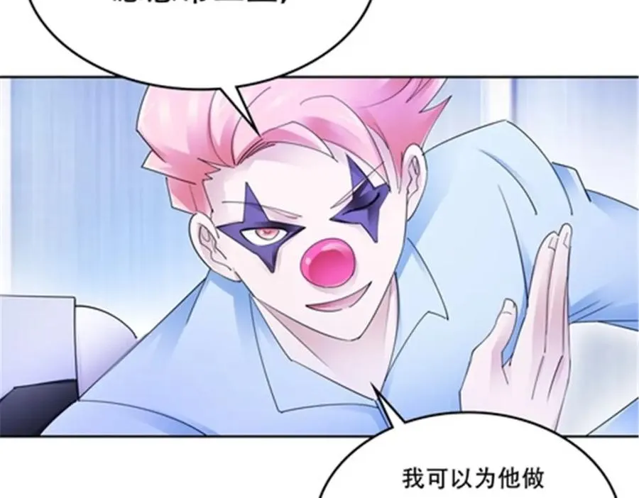 194 合作愉快 第50页