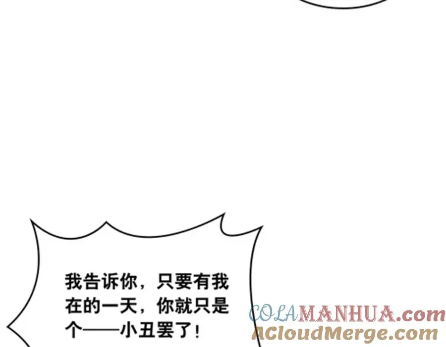 194 合作愉快 第53页