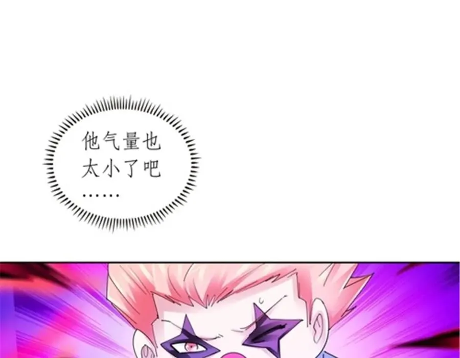194 合作愉快 第56页