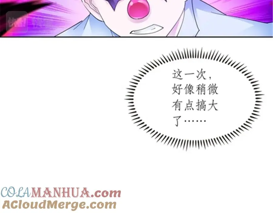 194 合作愉快 第57页