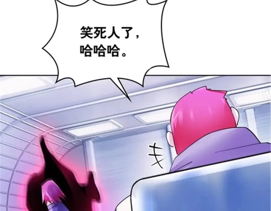 194 合作愉快 第62页