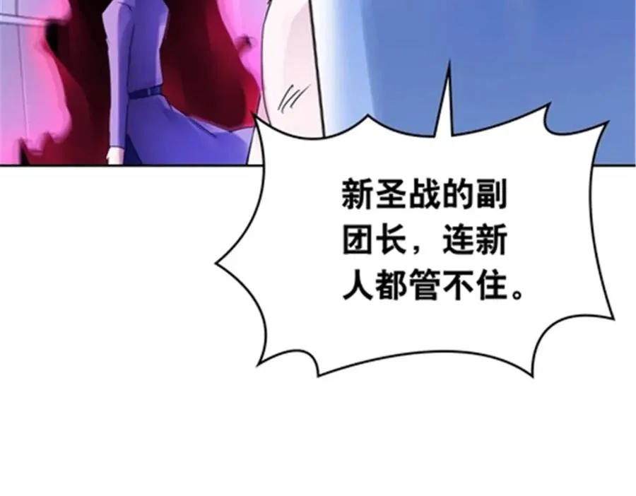 194 合作愉快 第63页