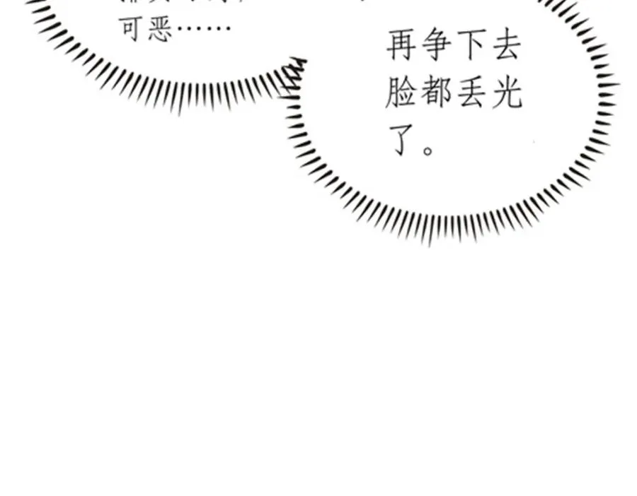 194 合作愉快 第67页