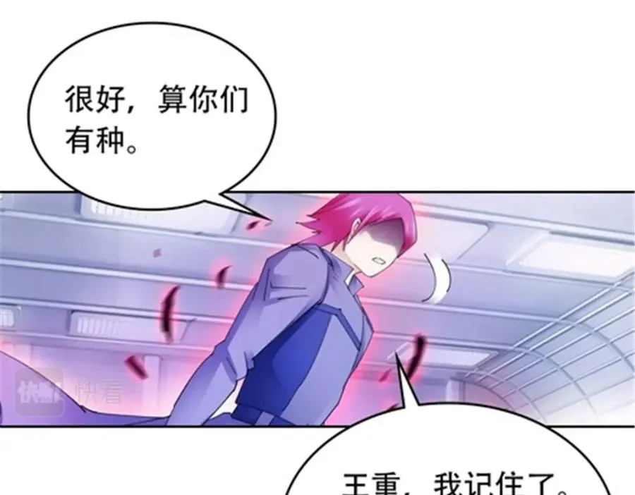 194 合作愉快 第68页