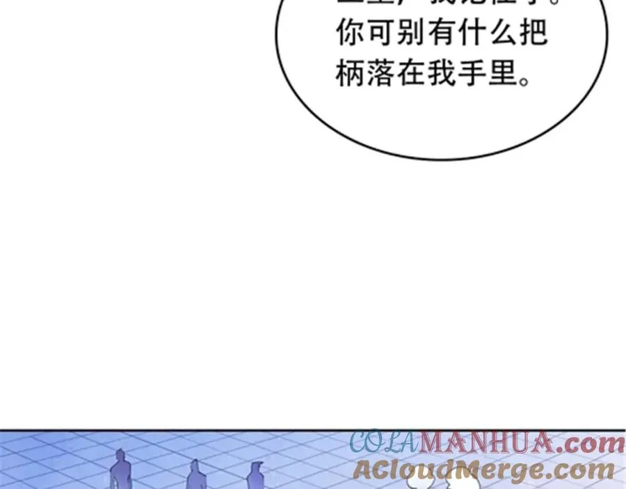 194 合作愉快 第69页
