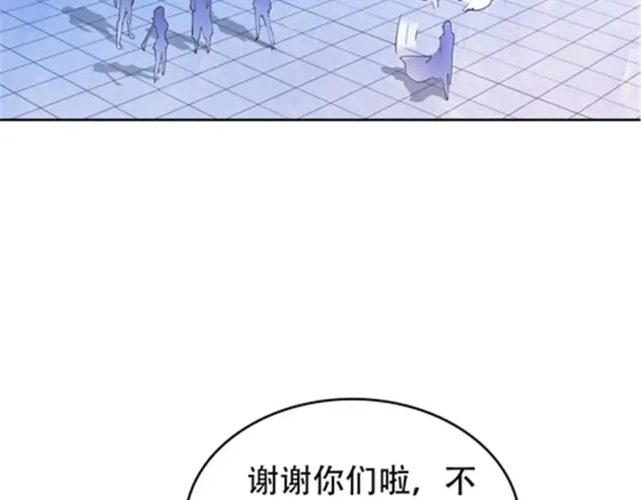 194 合作愉快 第70页