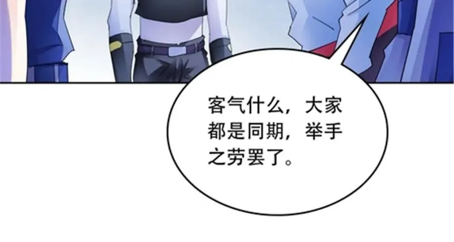 194 合作愉快 第72页