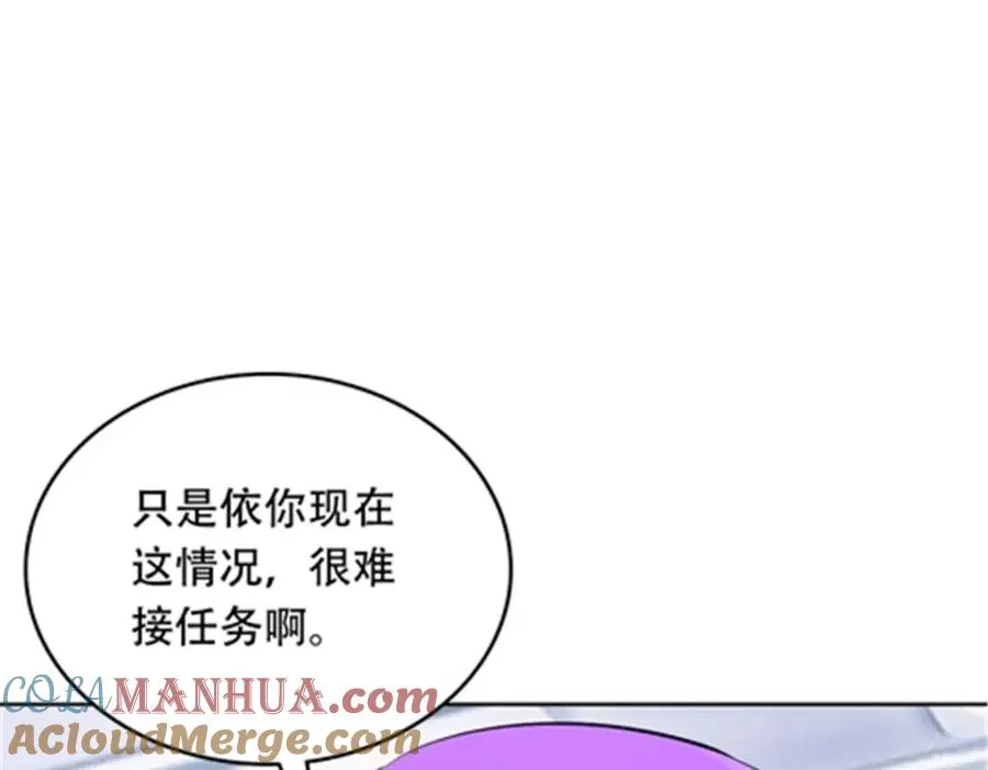 194 合作愉快 第73页