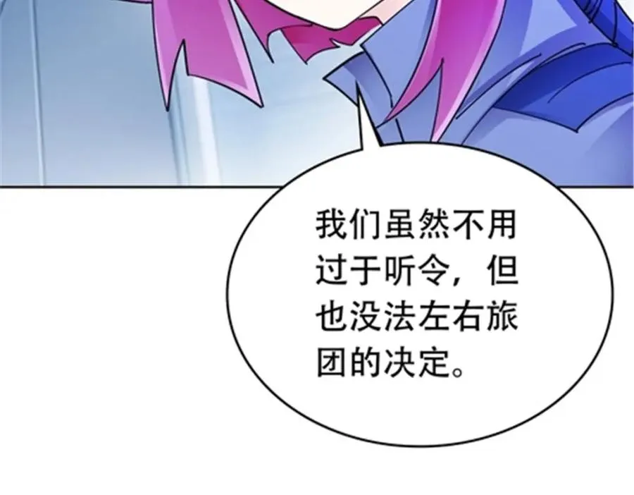 194 合作愉快 第75页