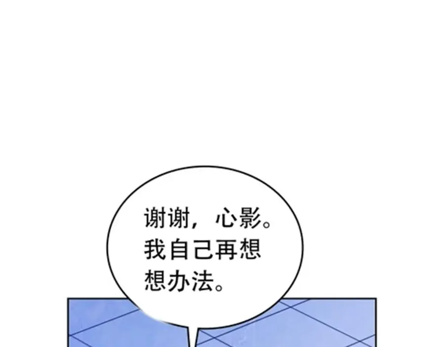 194 合作愉快 第76页