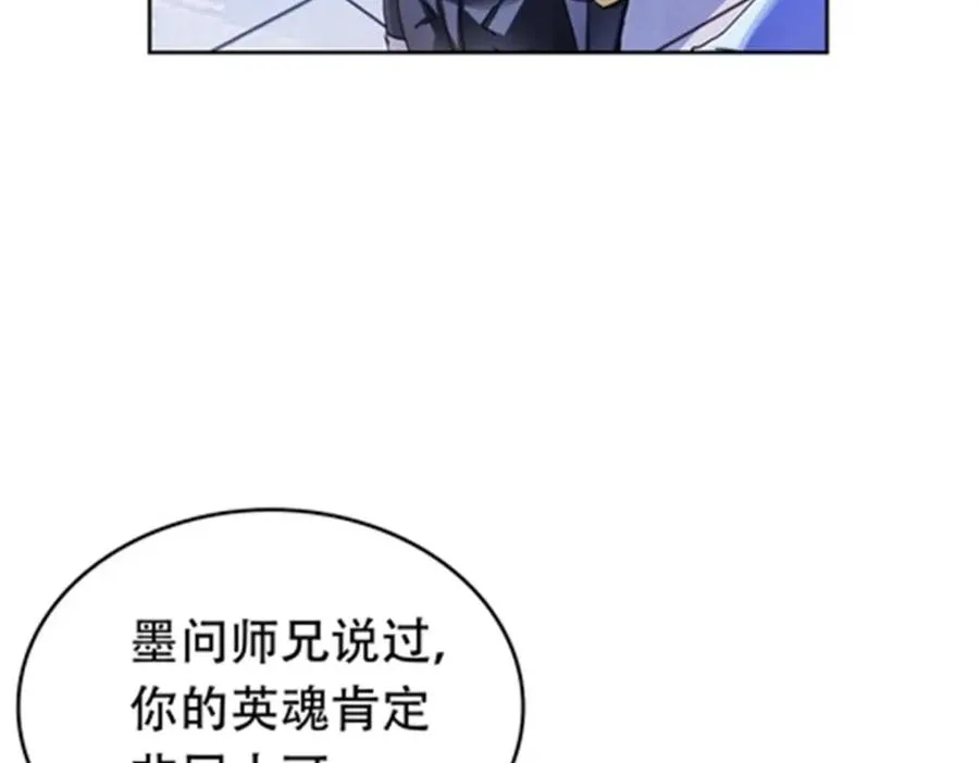 194 合作愉快 第78页