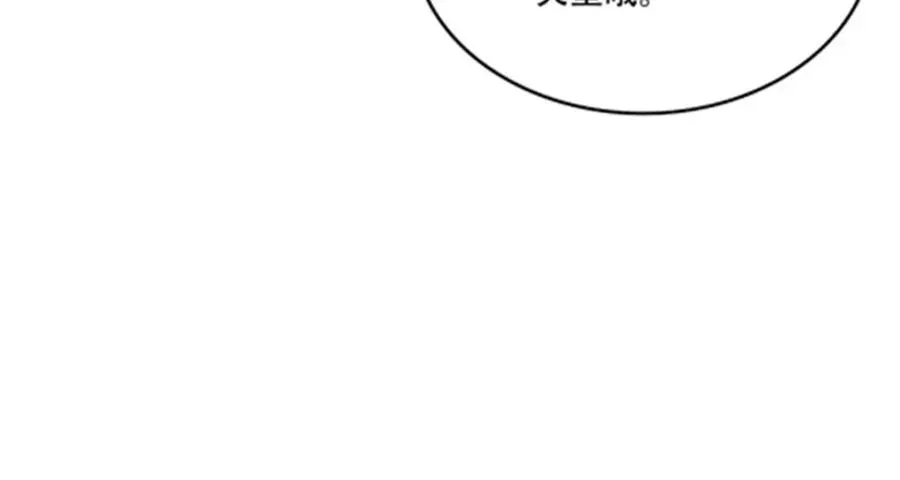 194 合作愉快 第80页