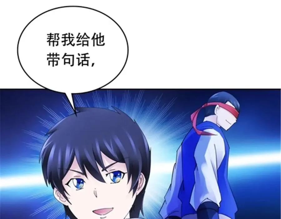 194 合作愉快 第83页
