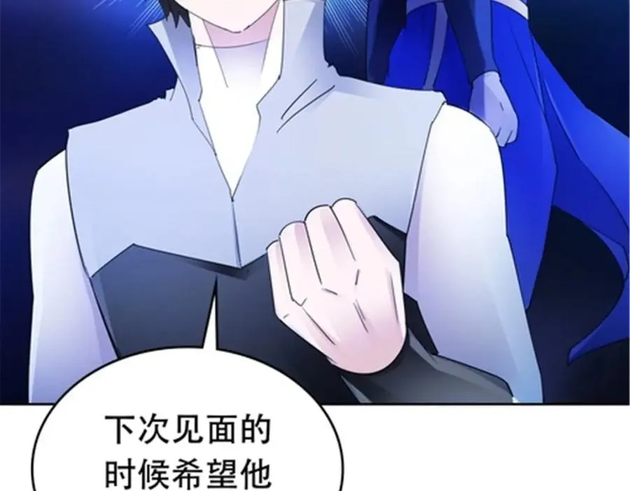 194 合作愉快 第84页