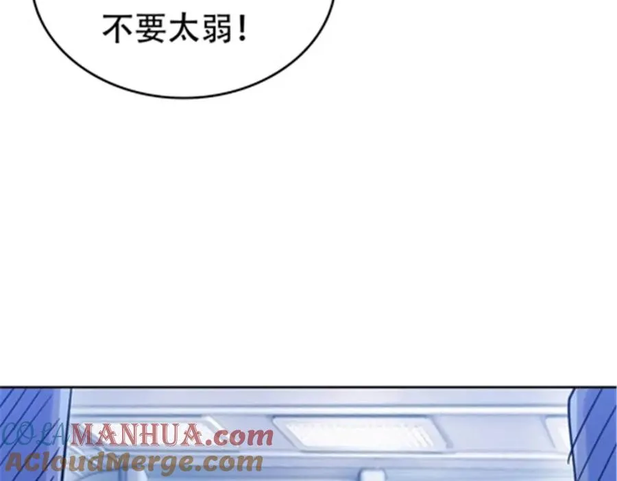 194 合作愉快 第85页