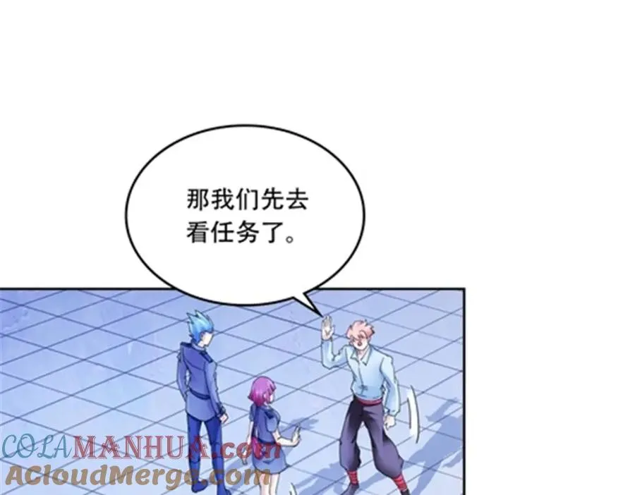 194 合作愉快 第89页