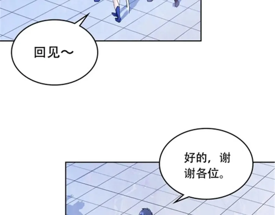 194 合作愉快 第90页