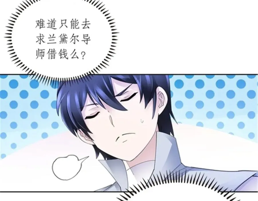 194 合作愉快 第92页