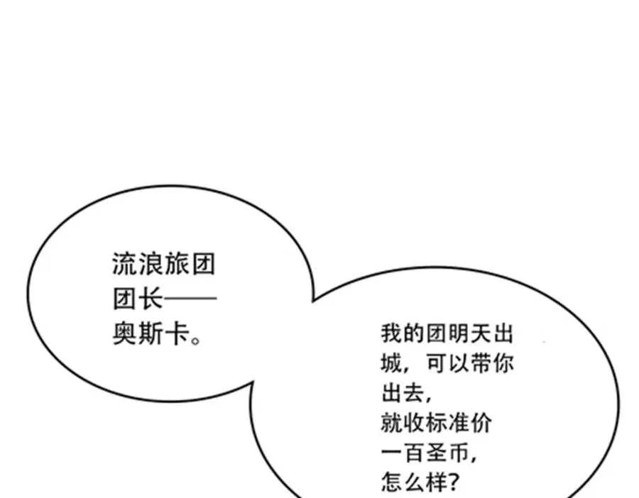 194 合作愉快 第99页