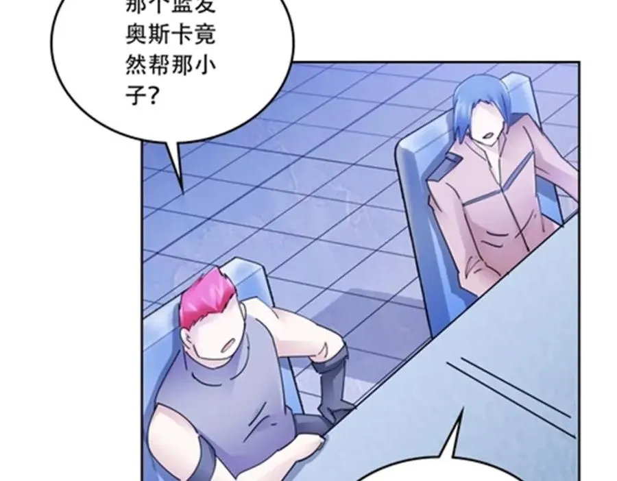 194 合作愉快 第102页