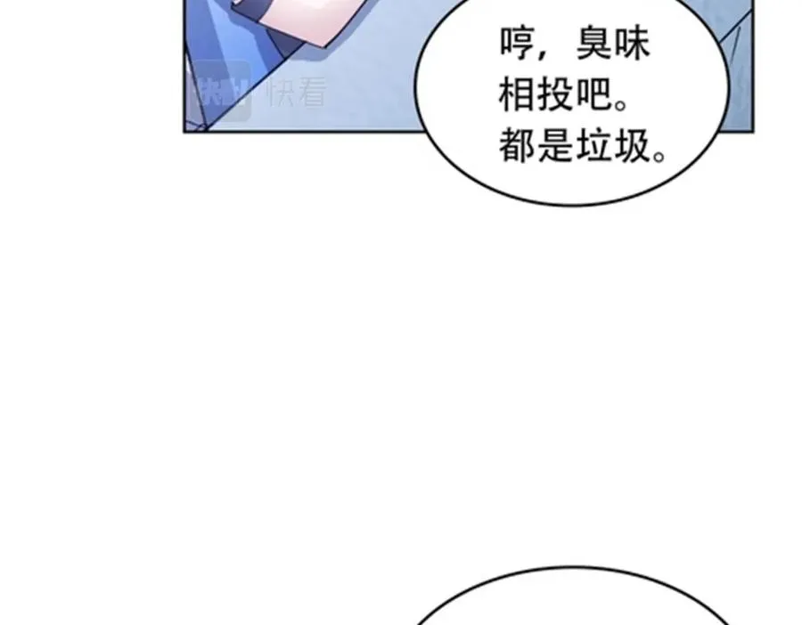194 合作愉快 第103页