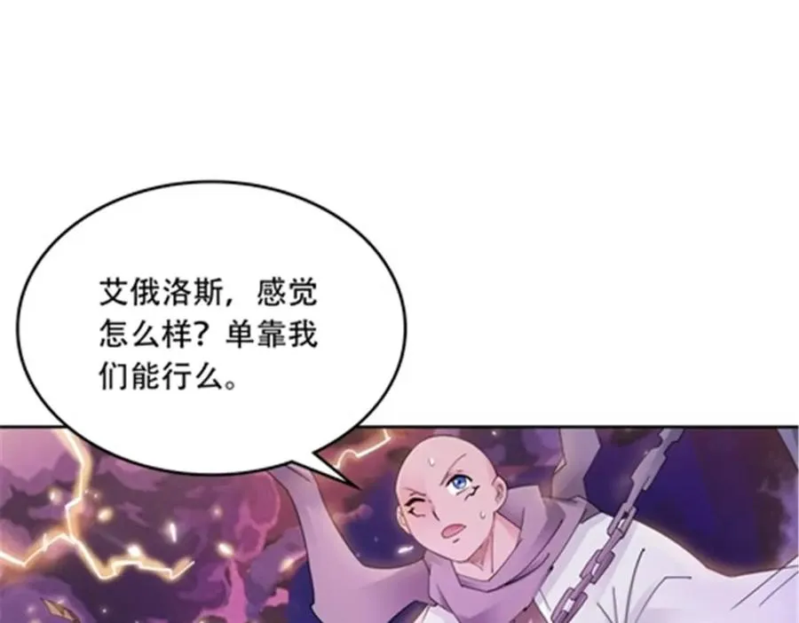 194 合作愉快 第111页