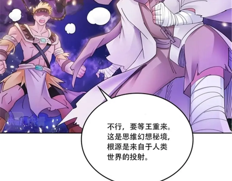 194 合作愉快 第112页