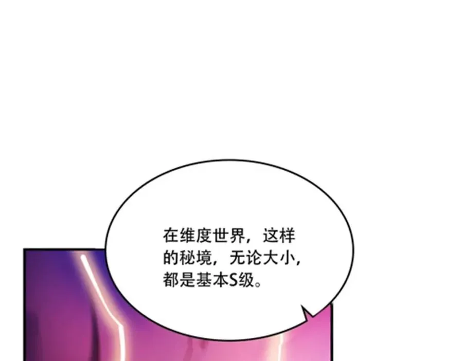 194 合作愉快 第114页