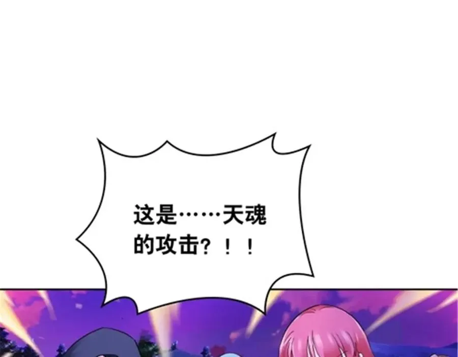 200 当副团长吧！ 第3页