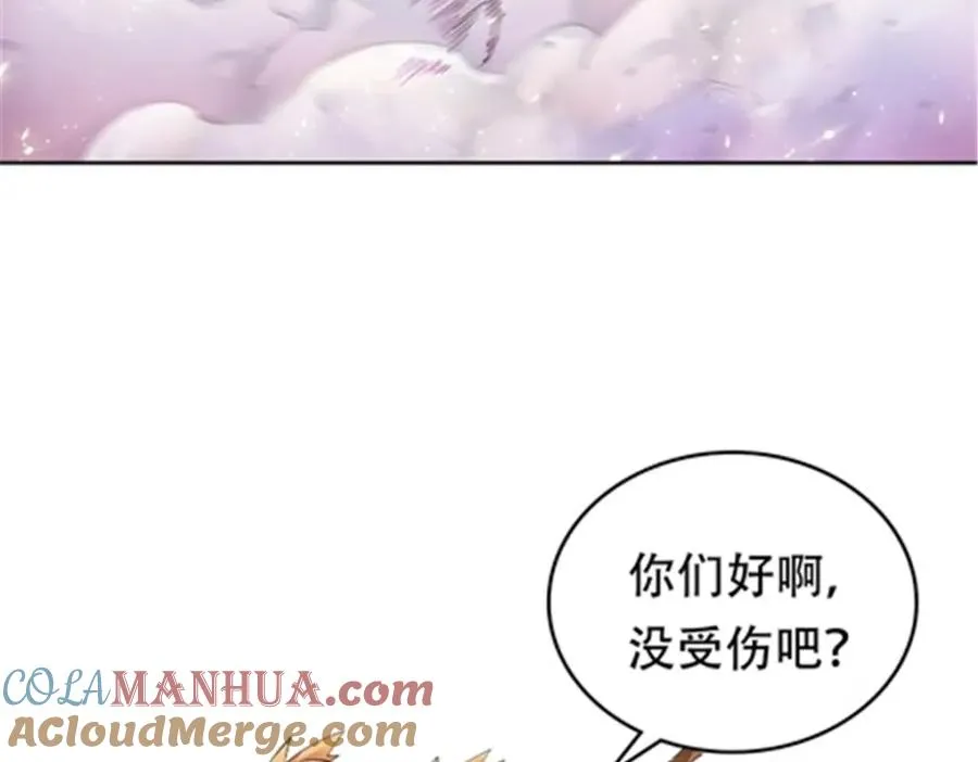 200 当副团长吧！ 第5页