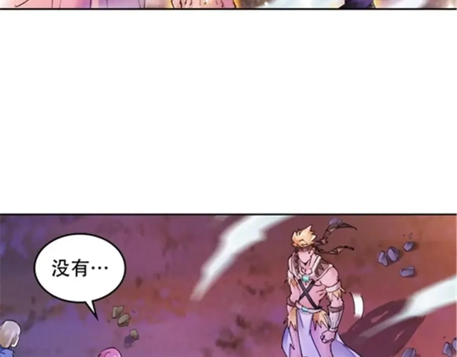 200 当副团长吧！ 第7页