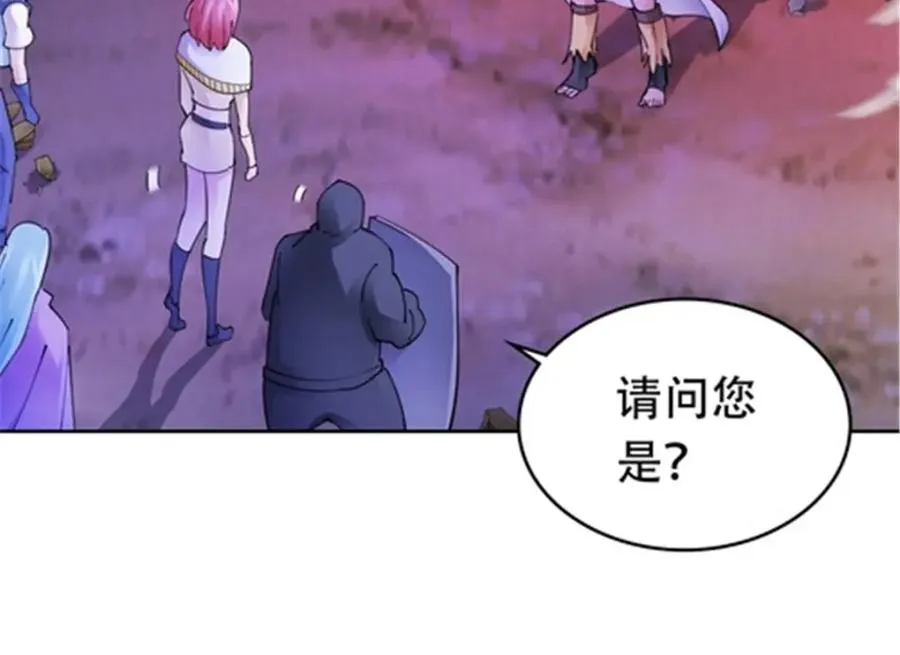 200 当副团长吧！ 第8页