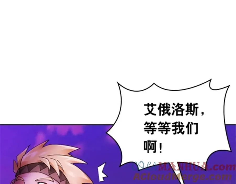 200 当副团长吧！ 第9页