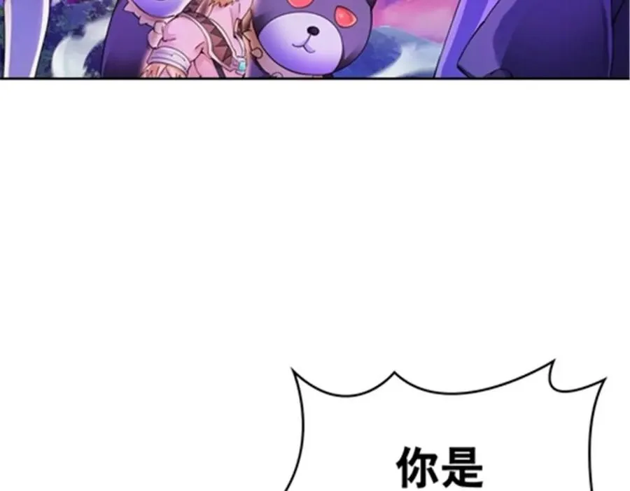 200 当副团长吧！ 第12页