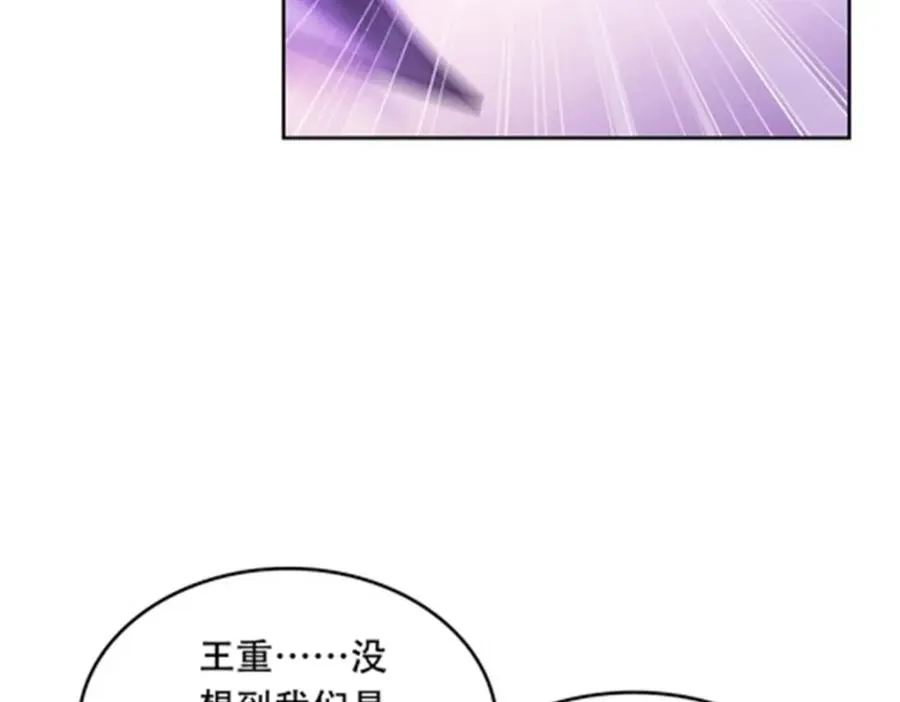 200 当副团长吧！ 第28页