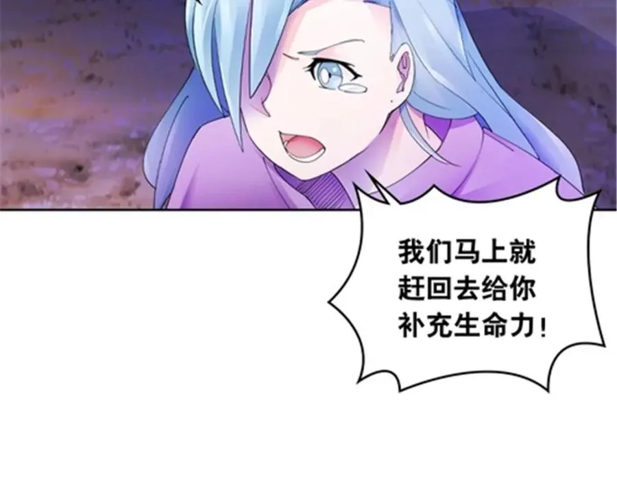 200 当副团长吧！ 第31页