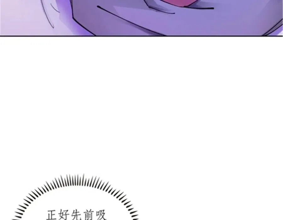 200 当副团长吧！ 第44页