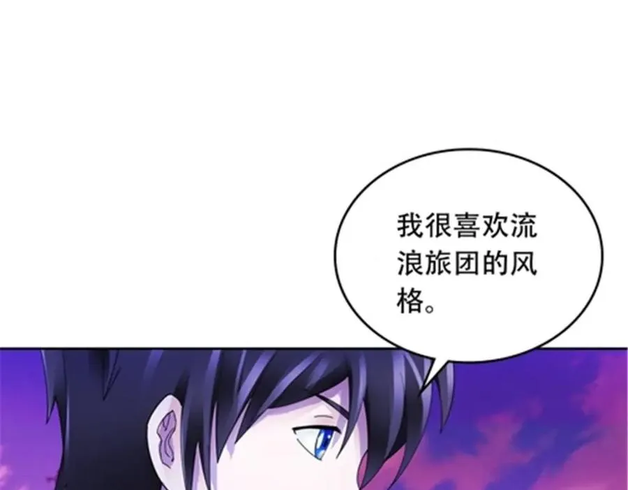 200 当副团长吧！ 第92页
