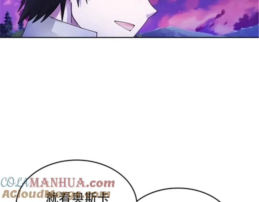 200 当副团长吧！ 第93页