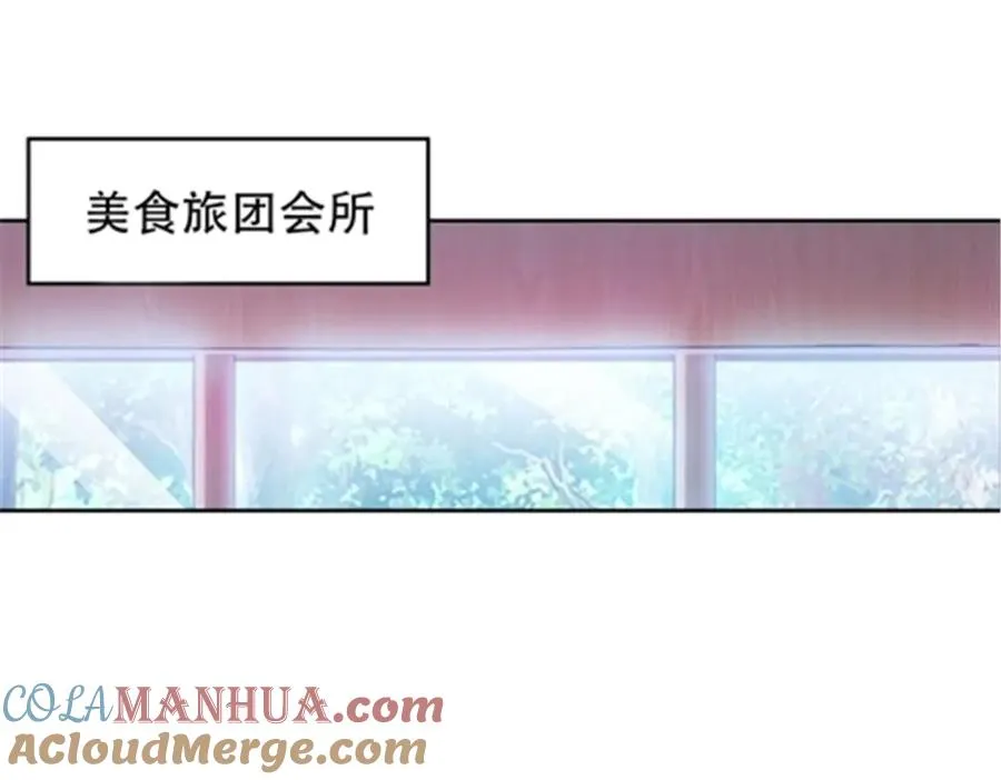 200 当副团长吧！ 第101页